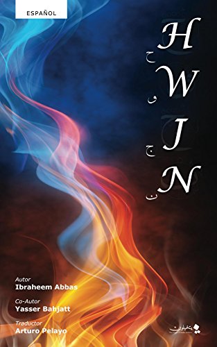 HWJN (Español Edición) (Spanish Edition)