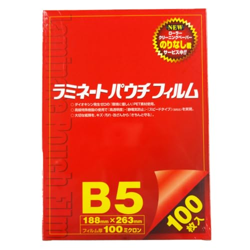 稲進 ラミネーターフィルム 100μ B5サイズ SP100188263