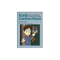 Kanji Connections 4079765924 Book Cover