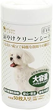 Amazon ペットパラダイス ペット用 涙やけ クリーンシート 50枚入 Pet Y Soin 犬 猫 998 ペットパラダイス 目のケア 通販 Amazon ペットパラダイス ペット用 涙やけ クリーンシート 50枚入 Pet Y Soin 犬 猫 998 ペットパラダイス 目のケア 通販
