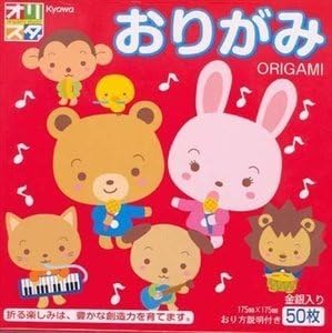 50s Origami Folding Paper by Kyowa