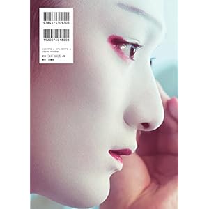 中村隼人 FIRST PHOTO BOOK HAYATO