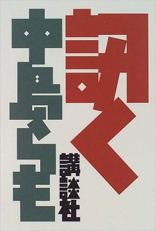 訊く 中島 らも 本 通販 Amazon