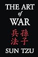 The Art Of War