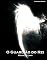 Livro O Guardião do Rei (Contos de Eldara Livro 1)