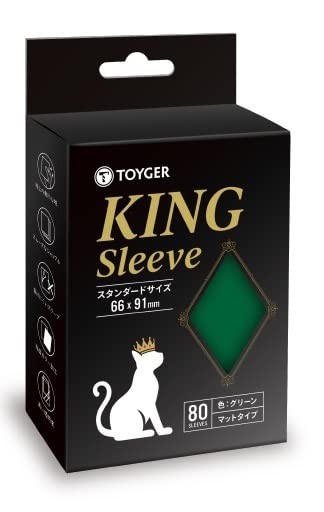 TOYGER KINGスリーブ TCG カードゲーム スタンダードサイズ グリーン商品画像