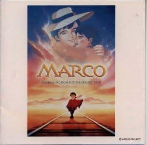 Marco 母をたずねて三千里 サントラ シーナ イーストン 岩代太郎