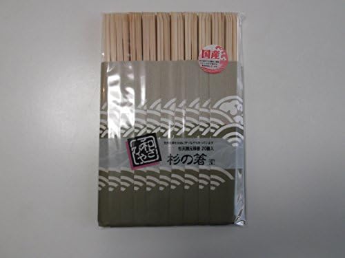 New Traditional Organic Cedar Wood Disposable Chopsticks Made In Japan 20 Pairs. Good for Kitchen, Hotel, Travel, Parties, Camping, Noodles, Bento, Sushi, Dimsum, Lunch, Crafts, and Tool