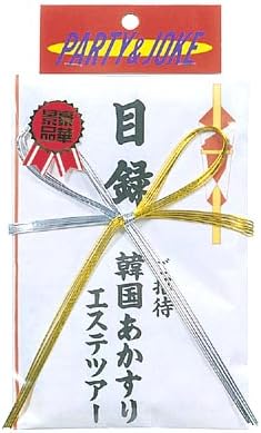 Amazon 韓国エステツアー アイドル 芸能人グッズ 通販 Amazon 韓国エステツアー アイドル 芸能人グッズ 通販