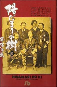 Get Tezuka S Ancestor Dr Ryoan Vol 5 In Japanese Hidamari No Ki For Android Free Get Wallpaper Tezuka S Ancestor Dr Ryoan Vol 5 In Japanese Hidamari No Ki Desktop Wallpaper Free