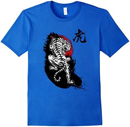 Men's Japanese Tiger Tshirt XL Royal Blue