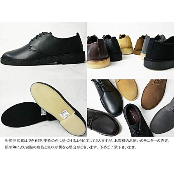 Clarks クラークス デザート ロンドン カジュアルシューズ メンズ