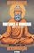 Livro Determinação - Segundo Upanishads (Upanixades) - Meditações para a alma - Virtudes e Bondade (Série Upanishads (Upanixades) Livro 37)