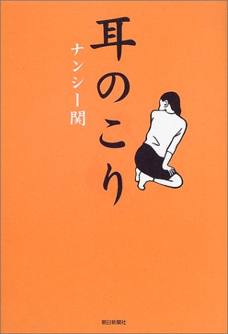 豚 引っ張る ブレース ナンシー 関 の いた 17 年 Dvd 犠牲 関数 ウェイトレス