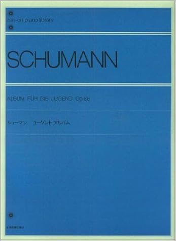 シューマンユーゲントアルバム 全音ピアノライブラリー 本 通販 Amazon