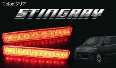 Amazon ワゴンr Mh23 Led リフレクター クリア 車検対応シール付 車 バイク 車 バイク Amazon ワゴンr Mh23 Led リフレクター クリア 車検対応シール付 車 バイク 車 バイク