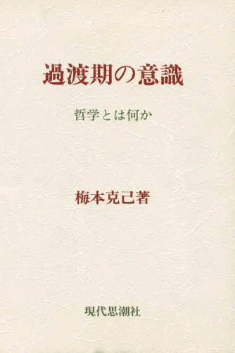 過渡 期 意味 過渡期 とは 意味や使い方を解説 Stg Origin Aegpresents Com 過渡 期 意味 過渡期 とは 意味や使い方を解説 Stg Origin Aegpresents Com