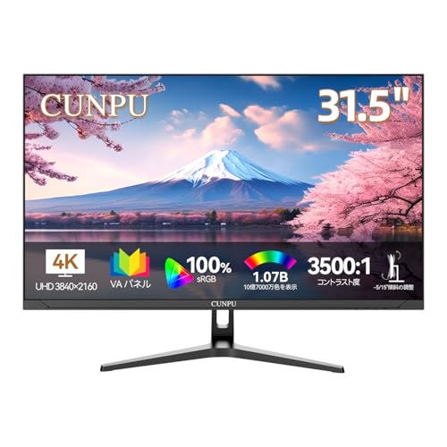 CUNPU 32 Inch 4K UHD Computer Monitor
