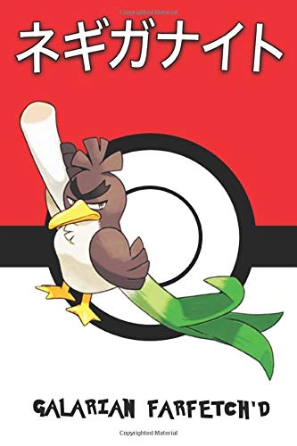 Galarian Farfetch D Kamonegi カモネギ Canarticho Porenta 파오리 Pokemon Notebook Blank Lined Journal Legends Lickitung Amazon Com Books