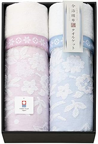 Amazon Co Jp 今治産ジャガードタオルケット2p Tp181 ホーム キッチン