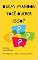 Livro QUEM MANDOU VOCÊ QUERER ISTO? (Você Melhor Livro 14)