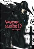 Vampire Hunter D - Bloodlust