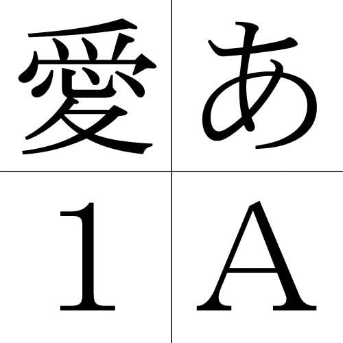 Amazon Co Jp Truetype Font Nis平成明朝体w3 For Macintosh ダウンロード ソフトウェア
