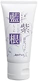 Indigo and Lithospermi Radix Eye Pack
