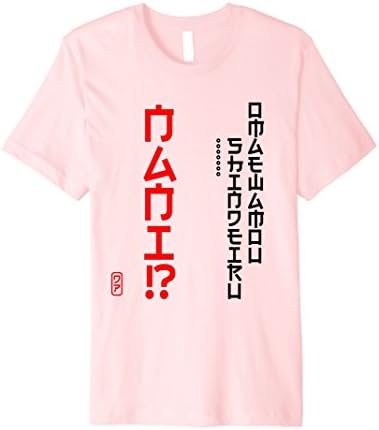 Mens You Are Already Dead What!? Funny Anime or Japan Comic Tee Medium Pink