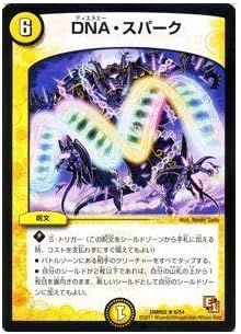 アマゾン