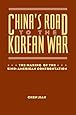 China's Road to the Korean War