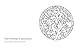 The Little Book of Calm Coloring: Portable Relaxation