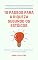 Livro 10 PASSOS PARA A RIQUEZA SEGUNDO OS ESTÓICOS: Aprenda a ser rico com a sabedoria que atravessou gerações