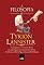 Livro A filosofia de Tyrion Lannister