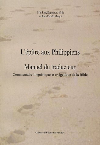 L' Épître aux Philippiens