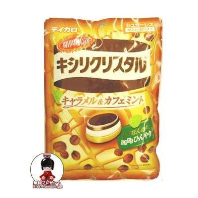 Coffee Candy -Coffee Hard Candies Bonus Pack