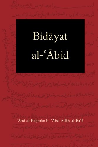 Bidayat al-Abid: Commencement of the Worshiper