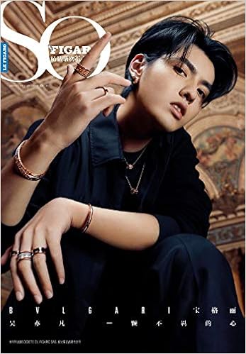 Exo M Kris Wu Yifan So Figaro China Magazine May Poster Postcard Le Figaro China Amazon Com Books