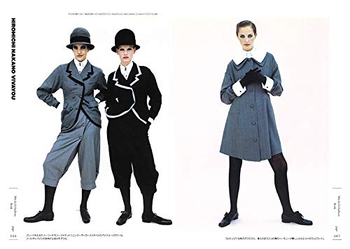 80sガールズファッションブック 竹村 真奈 竹村 真奈 本 通販 Amazon