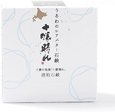 Amazon うるわのシアバター石鹸 十勝晴れの酒粕石鹸 110g うるわ 固形せっけん 通販