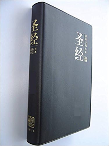 Amazon.com: 傅书中工笔花鸟画作品精选/当代学院派国画家系列