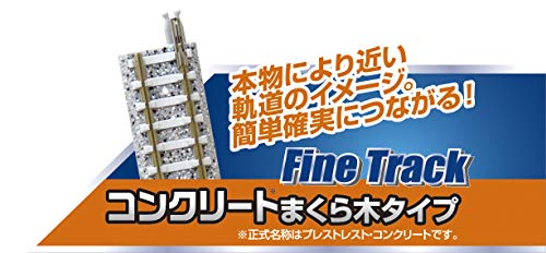 TOMIX N gauge My plan LT-PC F rail pattern A 90949 Model Train