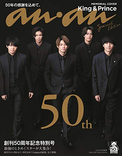 バックナンバー 表紙画像 1