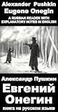A Russian reader 