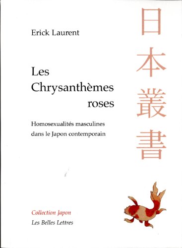 Les  chrysanthèmes roses