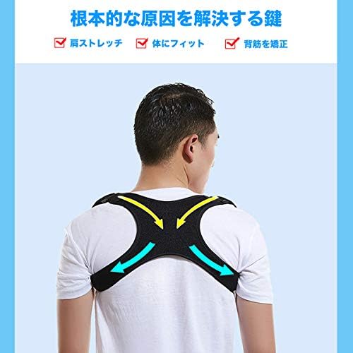 背矯正ベルト ショルダー パッド 付 肩パッド セット 背筋矯正ベルト 姿勢矯正ベルト 目立たない 猫背を治す方法 ベルト 男性 男性用 女性用 人気 猫背 矯正 姿勢 男女兼用 メンズ 猫背サポーター ねこ背 猫背矯正 背筋 矯正サポーター 改善 ブラック B081b5zzgp