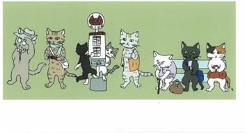 Amazon ねこの引出し イラストレーター岡田千夏猫のポストカード 猫バス停 ポストカード 絵柄付はがき 文房具 オフィス用品