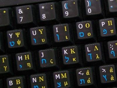 HEBREW-GREEK-ENGLISH US NON-TRANSPARENT KEYBOARD STICKER ON BLACK BACKGROUND FOR DESKTOP, LAPTOP AND NOTEBOOK