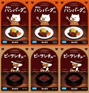 Amazon ハンバーグ シチューセットs 肉の万世 レトルトおかず 通販