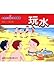 Dabble (Traditional Chinese Edition) 9620849086 Book Cover
